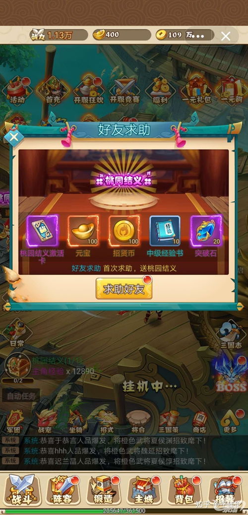 全球热榜揭晓:最佳真实模拟游戏盘点,体验极致新境界 全球热榜揭晓:最佳真实模拟游戏盘点,体验极致新境界