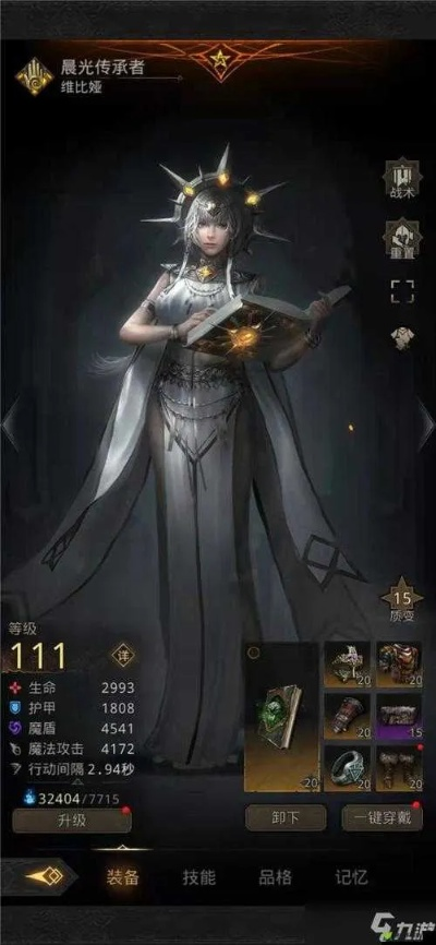 地下城堡3秘境6攻略:低配通关秘籍,轻松解锁新境界 地下城堡3秘境6攻略:低配通关秘籍,轻松解锁新境界