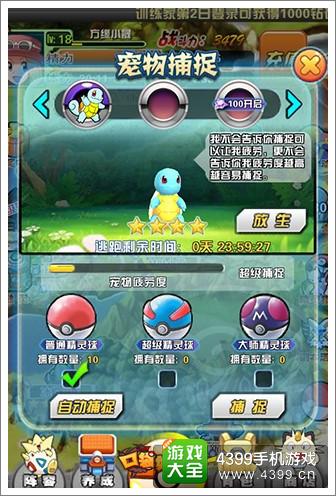 动物森林升级秘籍:装备宠物进阶攻略全解析 动物森林升级秘籍:装备宠物进阶攻略全解析