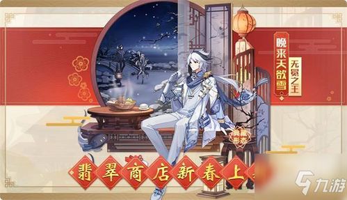 逆元化攻略解析：奥拉星帝皇龙全面升级秘籍