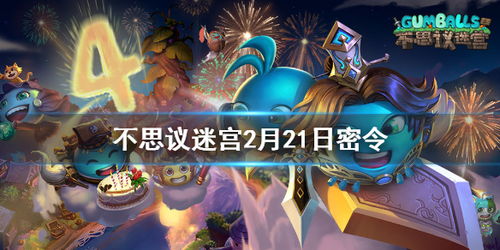 2024年度最佳迷宫探险游戏盘点:深度体验新篇章 2024年度最佳迷宫探险游戏盘点:深度体验新篇章