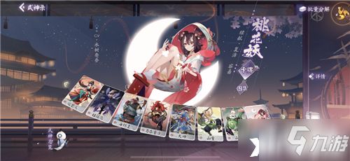 阴阳师百闻牌冠军秘籍：揭秘全新卡组攻略精髓