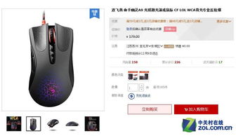 热门仅鼠标游戏盘点：人气排行深度解析