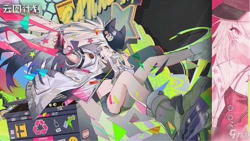 少女前线云图计划通行栈性价比解析,揭秘超值攻略! 少女前线云图计划通行栈性价比解析,揭秘超值攻略!