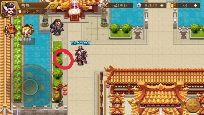 35分钟速推周策略:乱世曹操传高效攻略解析 35分钟速推周策略:乱世曹操传高效攻略解析