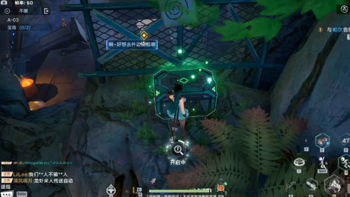 幻塔遗迹宝箱独门秘籍,解锁单人探险新价值 幻塔遗迹宝箱独门秘籍,解锁单人探险新价值