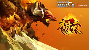 热门回合制游戏盘点:揭秘高人气佳作新风向 热门回合制游戏盘点:揭秘高人气佳作新风向