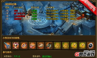 江湖秘境揭秘:紫装神功再临,下一站传奇启航 江湖秘境揭秘:紫装神功再临,下一站传奇启航