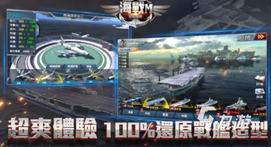 热门海军游戏盘点:揭秘高人气海军游戏排行新风向 热门海军游戏盘点:揭秘高人气海军游戏排行新风向