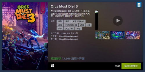盘点热门Rogue游戏:解锁经典冒险新境界 盘点热门Rogue游戏:解锁经典冒险新境界