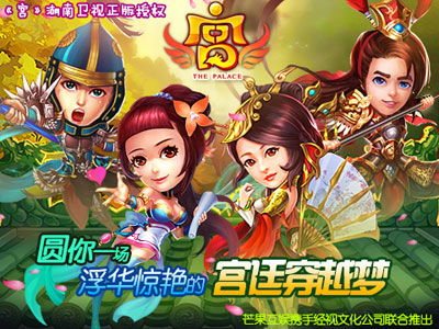 宫廷游戏盘点:揭秘热门宫廷新宠,畅玩宫廷盛宴 宫廷游戏盘点:揭秘热门宫廷新宠,畅玩宫廷盛宴