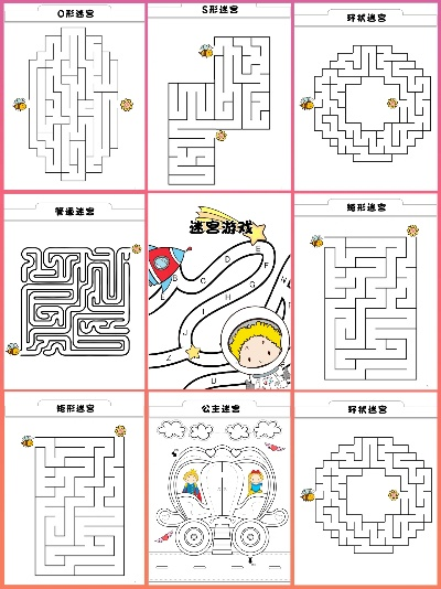 十大精选迷宫游戏,揭秘沉浸式探险之旅 十大精选迷宫游戏,揭秘沉浸式探险之旅