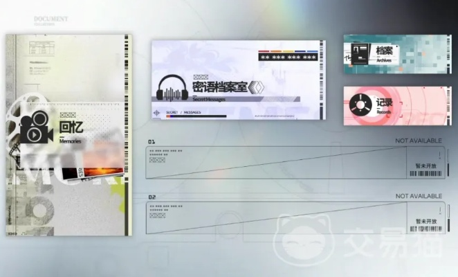 《猜结局秘籍揭秘:第三辑解密新篇章》 《猜结局秘籍揭秘:第三辑解密新篇章》