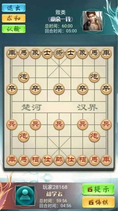 热门象棋游戏盘点:揭秘高人气棋战秘籍 热门象棋游戏盘点:揭秘高人气棋战秘籍