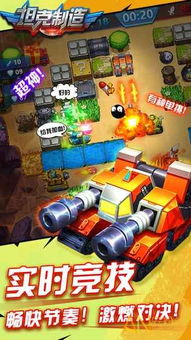 盘点热门坦克游戏,解锁全新竞技体验排行榜 盘点热门坦克游戏,解锁全新竞技体验排行榜