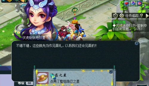 糖糖养成攻略:梦回西游,解锁甜蜜养成新篇章 糖糖养成攻略:梦回西游,解锁甜蜜养成新篇章