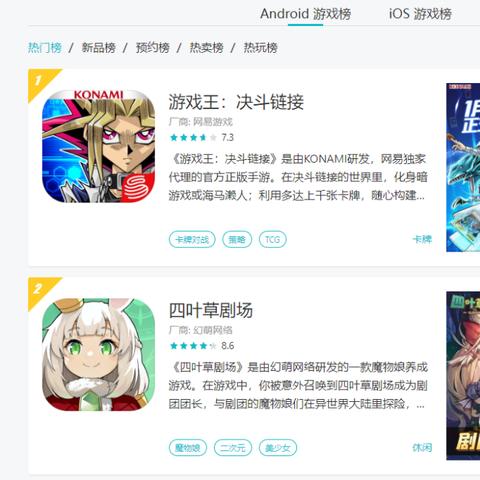 四叶草剧场抽卡攻略:揭秘高效抽卡新秘籍 四叶草剧场抽卡攻略:揭秘高效抽卡新秘籍