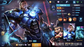 赵云T0群盾霸主,横扫吴骑新战术解析 赵云T0群盾霸主,横扫吴骑新战术解析