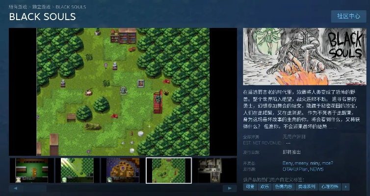 热门Souls-like游戏盘点:深度解析热门价值推荐 热门Souls-like游戏盘点:深度解析热门价值推荐