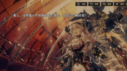 盘点十大经典日系RPG,领略日式幻想魅力新体验 盘点十大经典日系RPG,领略日式幻想魅力新体验