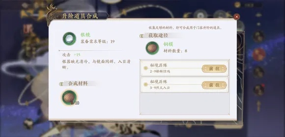 月下速成秘籍:花亦山心之月高效升级指南 月下速成秘籍:花亦山心之月高效升级指南