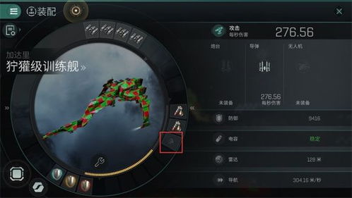 狞獾级攻略解析:星战前夜无烬星河战术新视野 狞獾级攻略解析:星战前夜无烬星河战术新视野