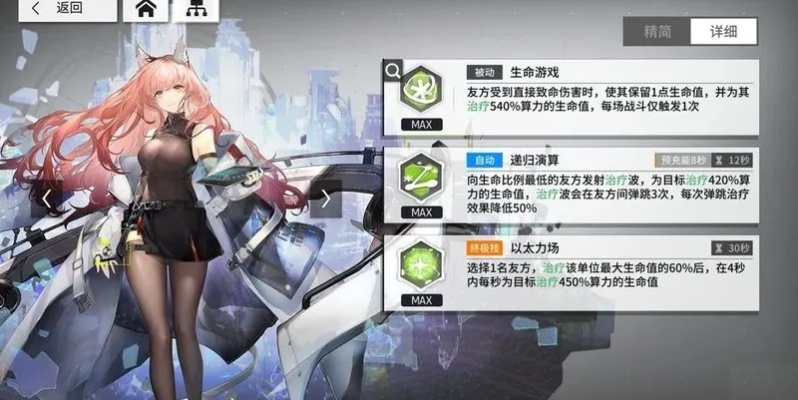 女仆精英集结:云图计划少女前线先锋队揭秘 女仆精英集结:云图计划少女前线先锋队揭秘