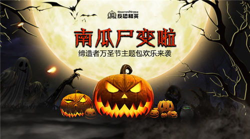 除夕夜宴主题新品上线,邀侠士主城团圆,你还不来?