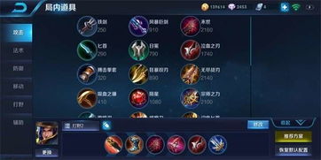 巅峰赛季攻略:鸿图之下开荒新攻略,高效策略一网打尽 巅峰赛季攻略:鸿图之下开荒新攻略,高效策略一网打尽