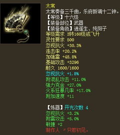 灵魂潮汐电击伤害深度解析:揭秘全新计算机制 灵魂潮汐电击伤害深度解析:揭秘全新计算机制