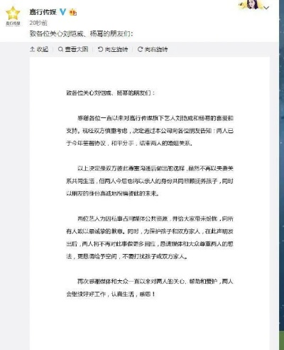 内娱离婚文案登热搜,和游戏攻关一样有啥套路?玩家咋看? 内娱离婚文案登热搜,和游戏攻关一样有啥套路?玩家咋看?