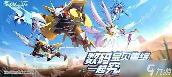 数码宝贝新手攻略:掌握新世纪战力提升秘籍 数码宝贝新手攻略:掌握新世纪战力提升秘籍