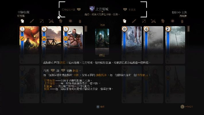 最新牌组攻略盘点:深度解析构建游戏新玩法 最新牌组攻略盘点:深度解析构建游戏新玩法