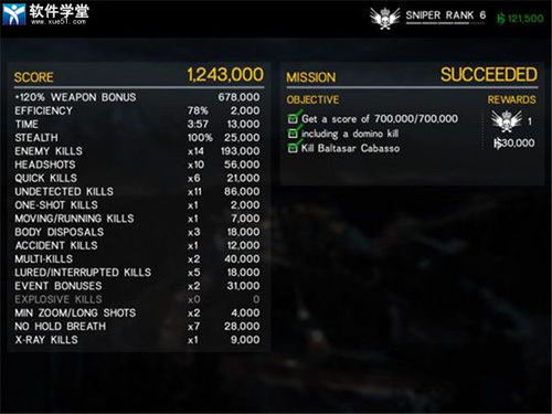 代号杀2月开测,PV首曝,这些亮点你知道吗? 代号杀2月开测,PV首曝,这些亮点你知道吗?