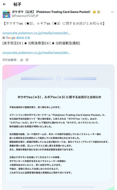 宝可梦TCG Pocket3月加天梯排位?游戏新动态速看! 宝可梦TCG Pocket3月加天梯排位?游戏新动态速看!