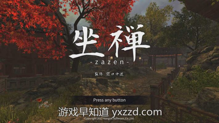 热门佛系游戏盘点:揭秘高人气休闲玩法推荐 热门佛系游戏盘点:揭秘高人气休闲玩法推荐