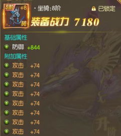 逍遥剑诀核心心法深度解析,弈剑行修炼秘籍大公开 逍遥剑诀核心心法深度解析,弈剑行修炼秘籍大公开