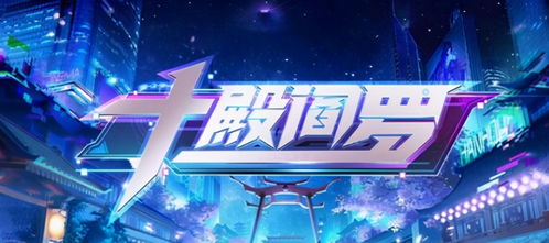 网红游戏盘点:十大热门必玩,揭秘热门新价值 网红游戏盘点:十大热门必玩,揭秘热门新价值