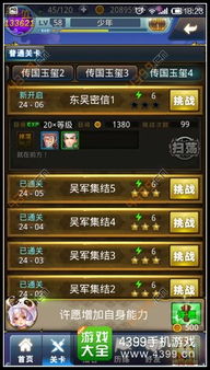 三国关羽阵容搭配秘籍:打造无敌铁杆战队攻略 三国关羽阵容搭配秘籍:打造无敌铁杆战队攻略