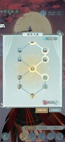 江湖悠悠VIP系统深度解析:解锁新境界攻略全揭秘 江湖悠悠VIP系统深度解析:解锁新境界攻略全揭秘