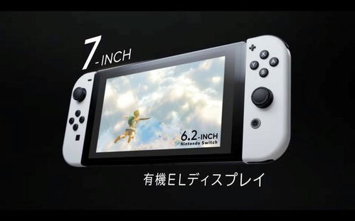 Switch2新变化引热议!实体收藏者深感失望 Switch2新变化引热议!实体收藏者深感失望