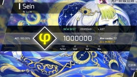 Phigros周年庆狂欢开启,全新内容惊艳亮相! Phigros周年庆狂欢开启,全新内容惊艳亮相!