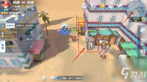 航海王热血航线SS级PVP技能深度剖析:解锁全新战斗奥秘 航海王热血航线SS级PVP技能深度剖析:解锁全新战斗奥秘