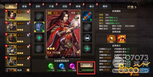 五行师青帝混水新卡组,万剑齐发策略升级攻略揭秘 五行师青帝混水新卡组,万剑齐发策略升级攻略揭秘