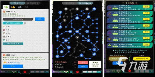 文字游戏精选:盘点热门好玩的文字游戏排行推荐 文字游戏精选:盘点热门好玩的文字游戏排行推荐