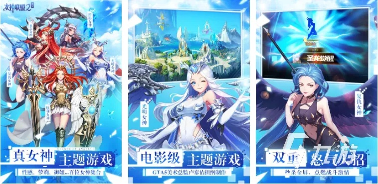 热门女主角色游戏盘点:下载量飙升的精选推荐 热门女主角色游戏盘点:下载量飙升的精选推荐