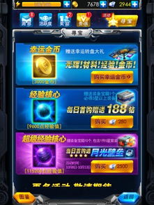 太空游戏巅峰对决:揭秘热门人气排行新标杆 太空游戏巅峰对决:揭秘热门人气排行新标杆