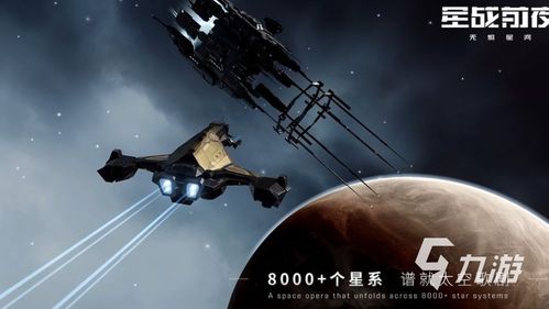 星战前夜舰船属性实战攻略,深度解析无烬星河新价值 星战前夜舰船属性实战攻略,深度解析无烬星河新价值