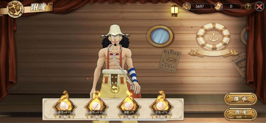 航海王新世界撒谎布攻略：最强技巧解锁秘籍