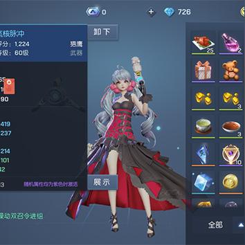 《幻想生活i》毕业武器盘点:最强装备推荐! 《幻想生活i》毕业武器盘点:最强装备推荐!